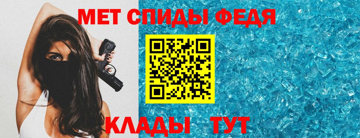 АМФЕТАМИН  mega онион  Вход с VPN  АМФЕТАМИН  Пенза  АМФЕТАМИН 97% 