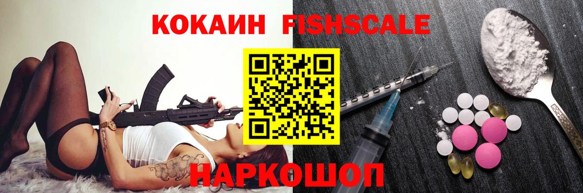 КОКАИН 97%  COCAIN  Пенза  Вход с VPN  COCAIN Перу 