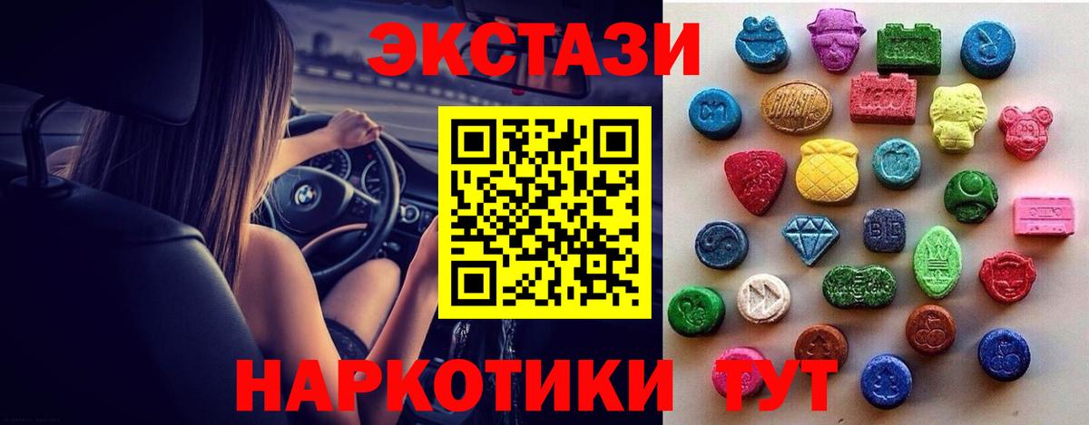 Пенза  Ecstasy диски  Ecstasy диски  Вход с VPN 