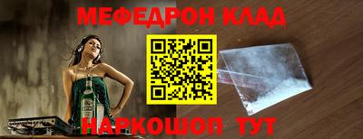 COCAINE Гусев