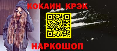 MESCALINE Гусиноозёрск