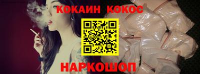 MESCALINE Гусиноозёрск