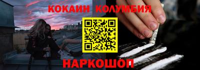 MESCALINE Гусиноозёрск