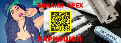 MESCALINE Гусиноозёрск