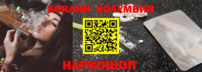 MESCALINE Гусиноозёрск