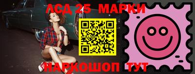 MESCALINE Гусиноозёрск