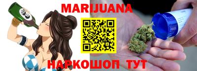 MESCALINE Гусиноозёрск