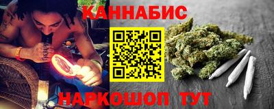 MESCALINE Гусиноозёрск