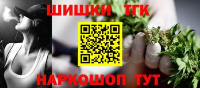 COCAINE Гусев