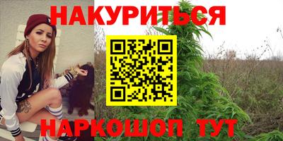 COCAINE Гусев