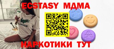 альфа пвп VHQ Туймазы