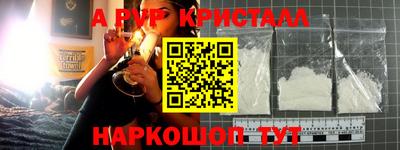 амф Гусь-Хрустальный