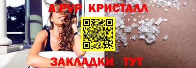 амф Гусь-Хрустальный