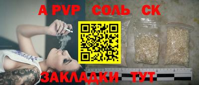 MESCALINE Гусиноозёрск