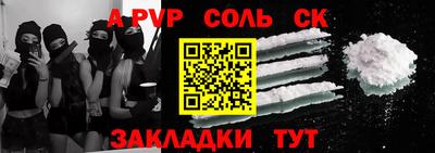 COCAINE Гусев