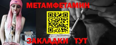 амф Гусь-Хрустальный