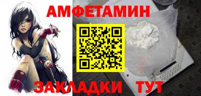 MESCALINE Гусиноозёрск