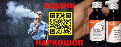 COCAINE Гусев