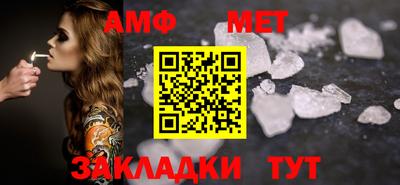 MESCALINE Гусиноозёрск