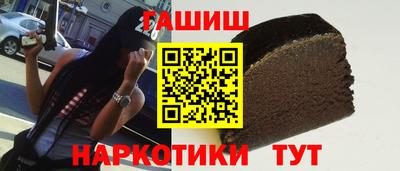 MESCALINE Гусиноозёрск