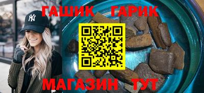 амф Гусь-Хрустальный