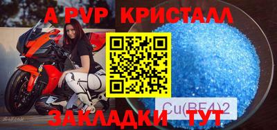 амф Гусь-Хрустальный