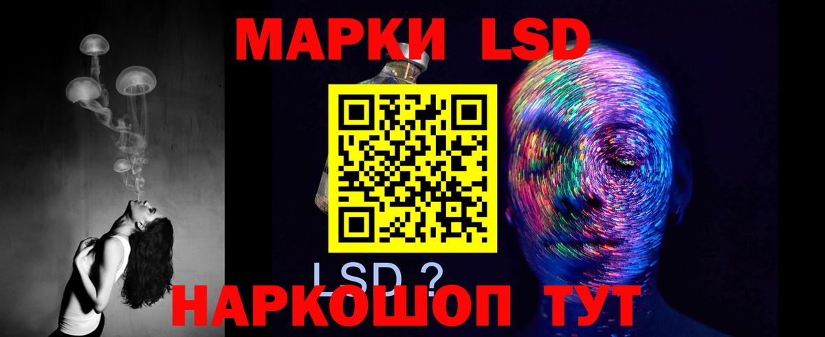 Пенза  LSD-25 экстази кислота  Вход с VPN  ЛСД экстази ecstasy 