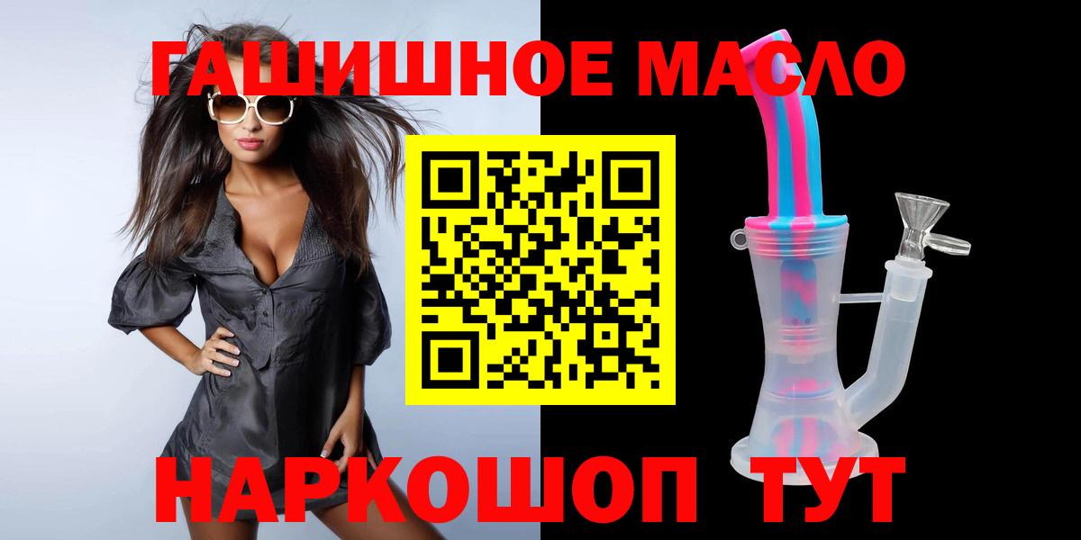 Дистиллят ТГК Wax Пенза