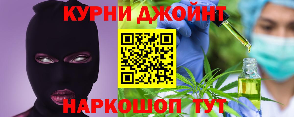 Канабис ГИДРОПОН  Марихуана марихуана  Вход с VPN  Бошки марихуана AK-47  Пенза  Бошки Шишки ГИДРОПОН 